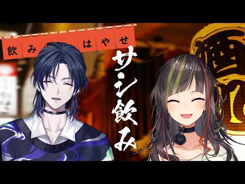 早瀬 走 / Hayase Sou【にじさんじ所属】