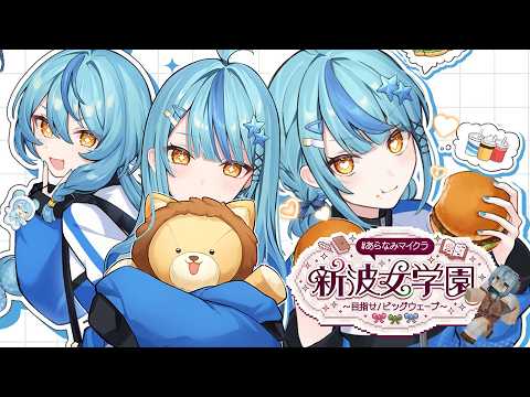 珠乃井ナナ / Tamanoi Nana【にじさんじ】