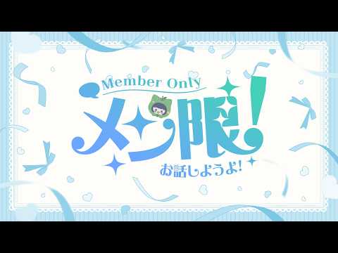 RARA -ララ-