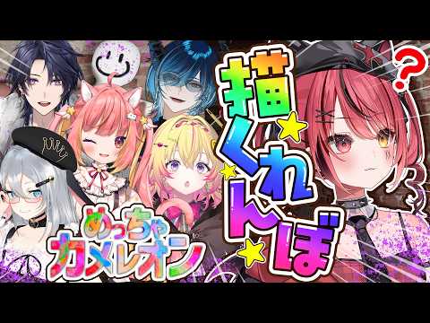 赤彩みあ / Akairo Mia Ch.【すずみあ】