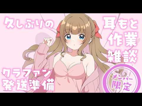 ちあももちゃんねる【ASMR🍑個人勢Vtuber】