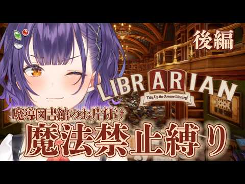 七瀬 すず菜 / Nanase Suzuna【にじさんじ】