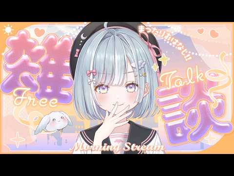 天羽衣 / Amaui Channel【ななしいんく】