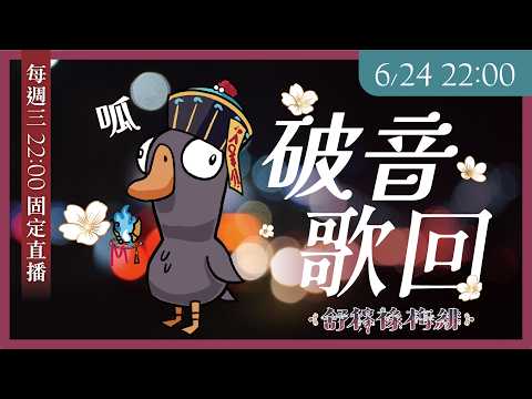 Meifei ch. 舒穆祿梅緋