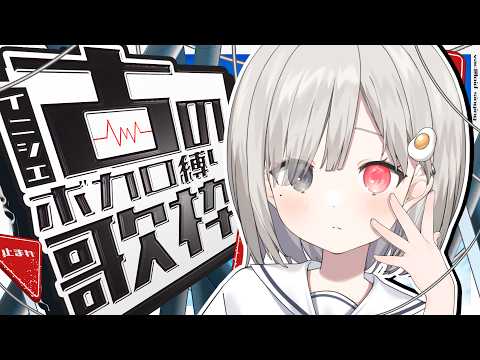 【 #歌枠 ┆sing 】古のボカロ曲縛り!! 思い出せ…あの頃の俺たち…ｯ!!!【 杏夜くもり / Re:AcT 】