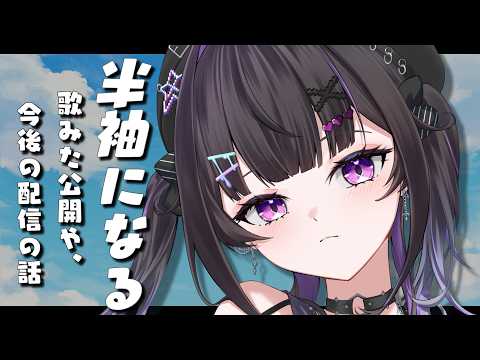 千凛あゆむ / Senri Ayumu【にじさんじ】