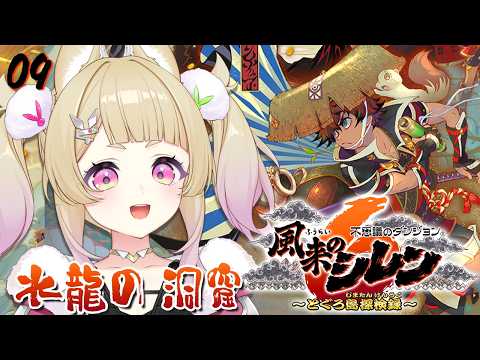 卯埜らび / Rabi Uno