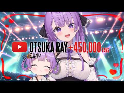 【記念配信】45万人達成ありがとう!|450K Subscribers Celebration Party! 🎉【JP VTuber / 配信中】