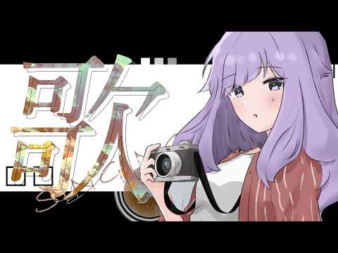 心 cocor0
