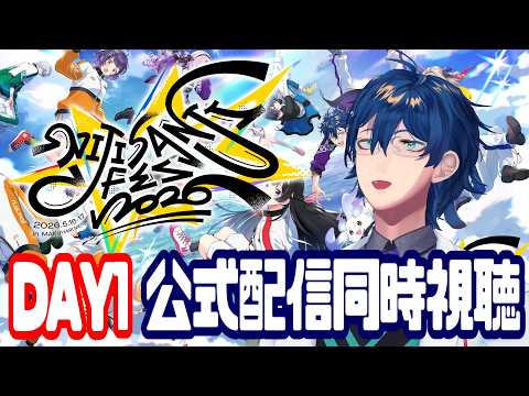 レオス・ヴィンセント / Leos.Vincent【にじさんじ】