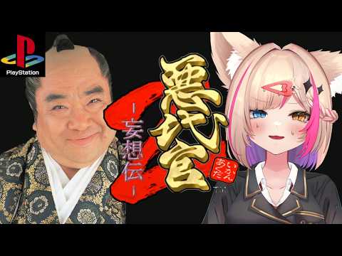 Mitora ch.紅羽ミトラ