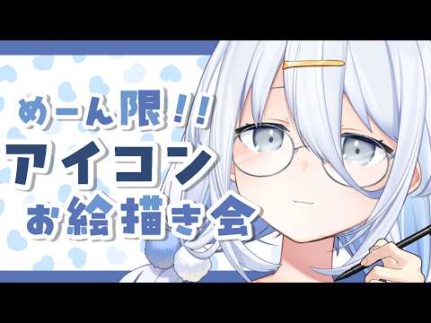Sui Ch. 涼月すい
