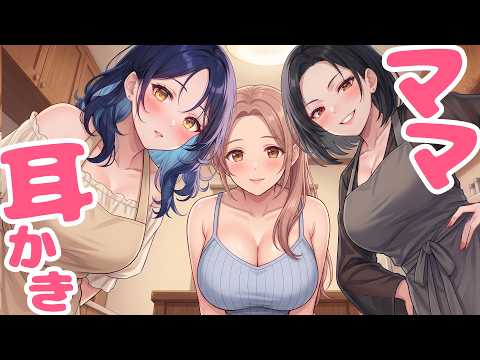 柚萌-yume- @毎日ASMR配信中