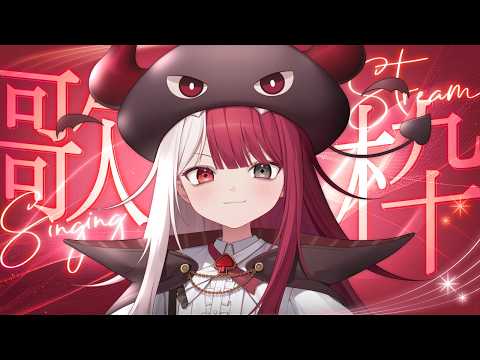 あくび・でもんすぺーど / Akubi Demonspade 