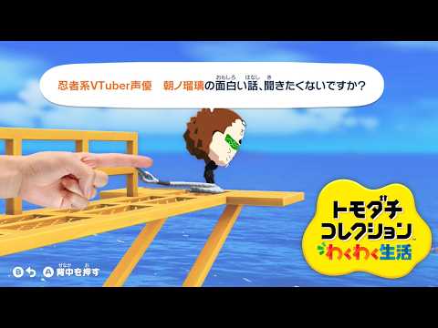 朝ノ姉妹ぷろじぇくと