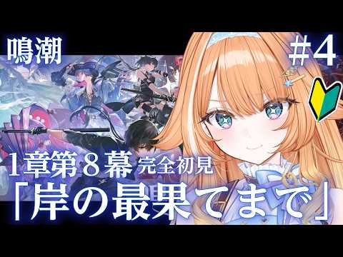 蹄音かさね / Kasane Teion
