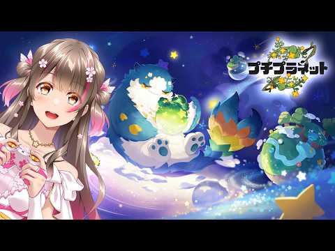 桜ころみん coromin Ch