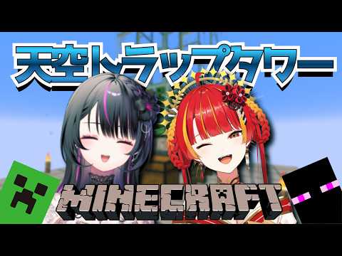 【マイクラ】TTT作るまで終われまテン💡【Re:AcT / 燈明寺かぐら】