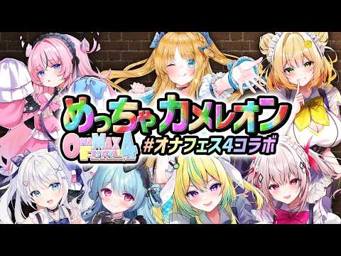 ひいなch