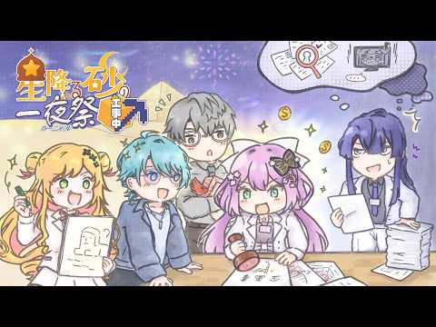 渚トラウト / Nagisa Trout【にじさんじ】