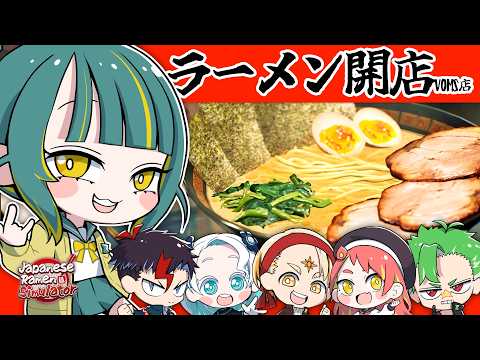 🌳植峰ノルジュ - Noruju Uemine -