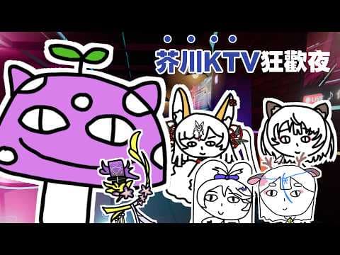 Amayo ch. 紫羅傘雨夜