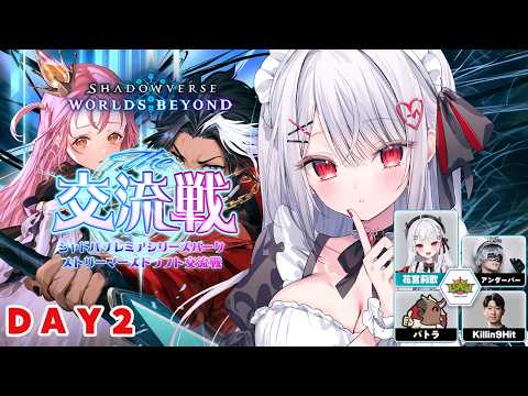 Rica Ch. / 花宮莉歌