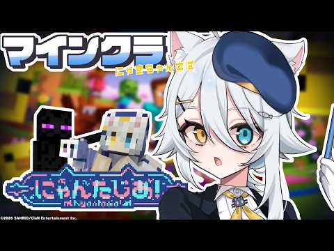 若魔白ソーダ