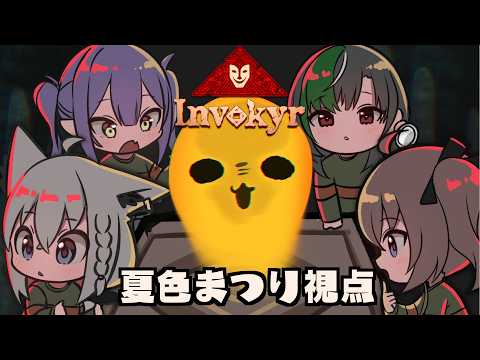 Matsuri Channel 夏色まつり