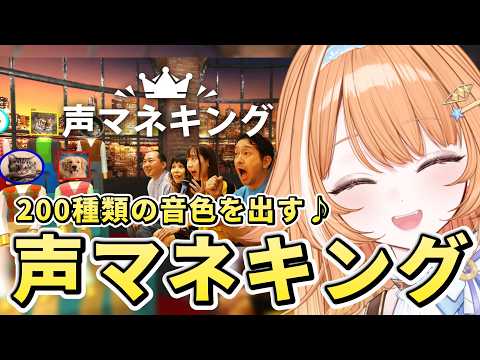 蹄音かさね / Kasane Teion