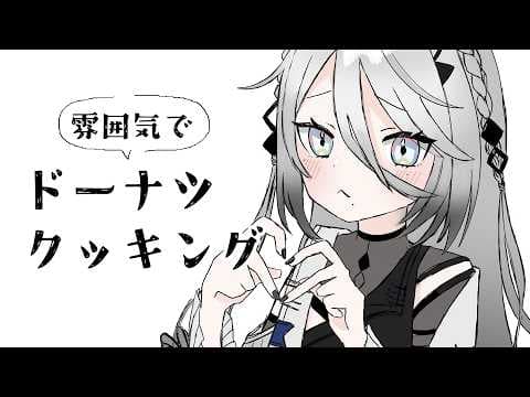 ソフィア・ヴァレンタイン / Sophia Valentine【にじさんじ】