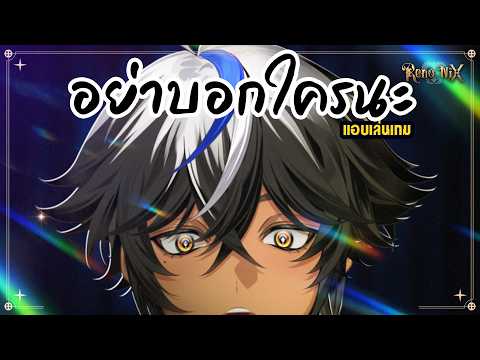 RenoNIX Ch. / AStars