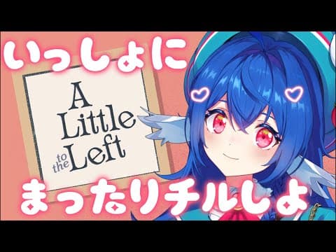 栃宮るりは -Tochimiya Ruriha- 【ユニプロ】
