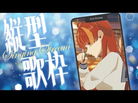 燈明寺かぐら - Tomyoji Kagura -