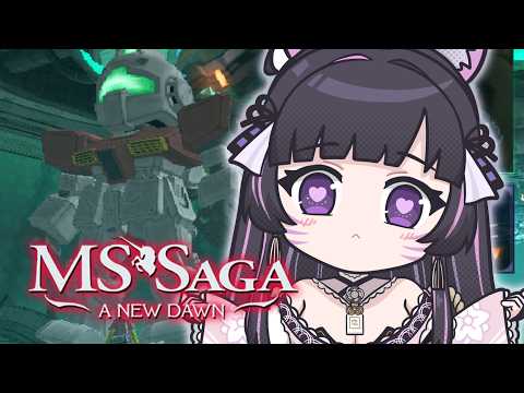 【MS Saga: New Dawn】I am gundam
