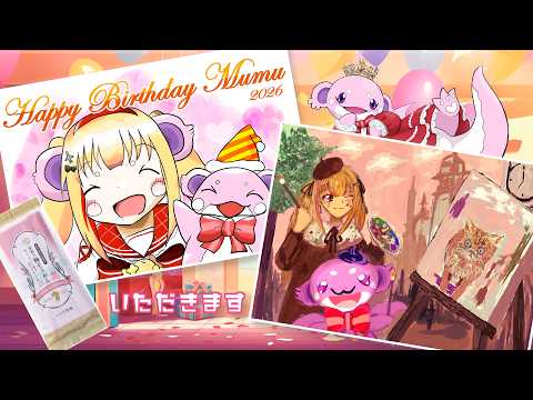 【#ピンク色のむぅむぅ】梅そうめんでピンクに染まろう🐨🎀【戸定梨香】