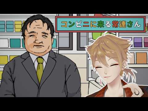 伏見ガク【にじさんじ所属】