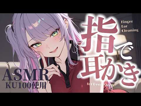 沙汰ナキアASMR - Nakia Ch.