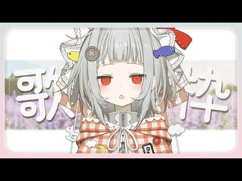 傘屋くぐる / KUGURU KASAYA