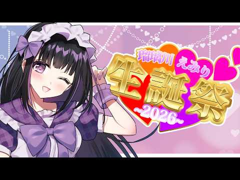 えみたch