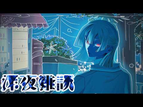 弦月 藤士郎 / Genzuki Tojiro【にじさんじ】