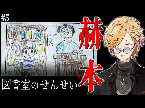 神田笑一 / Kanda Shoichi【 にじさんじ 】