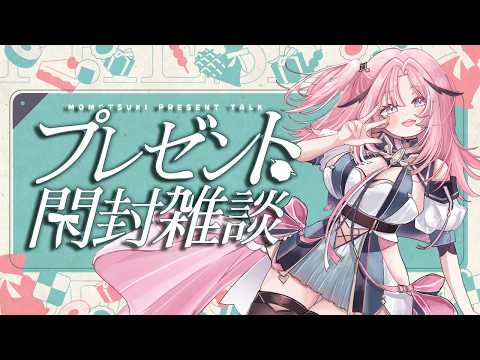 HAGU Ch. 桃月はぐ