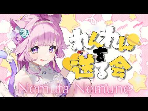 nemuCh. 音夢多 ねむね