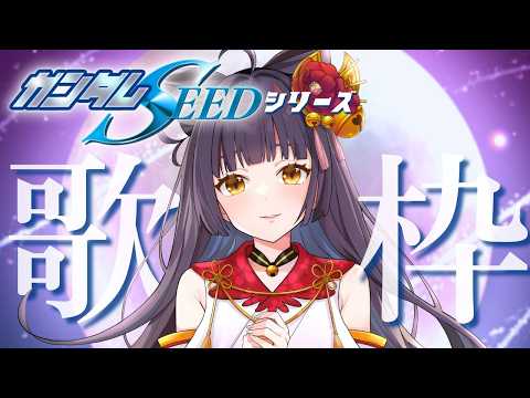御神楽すずめ / Mikagura Suzume