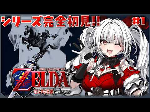 Serenade Ch. セレナーデ・オックスブラッド