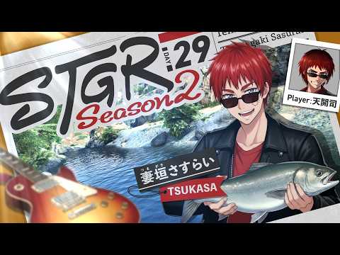 バーチャル債務者youtuber天開司