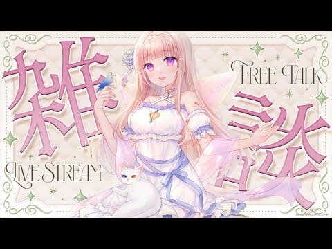 彩雲のの