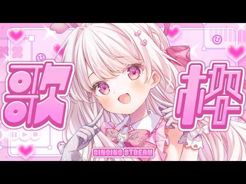 鏡愛しゅくり
