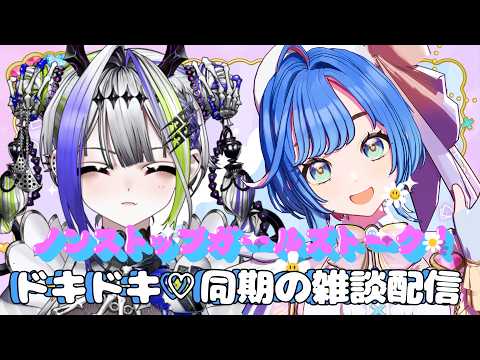 現想少女らぶぱにっ!
